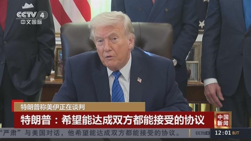 特朗普表示48小时内，霍尔木兹海峡必须恢复通行，否则美国将打击伊朗发电设施。但伊