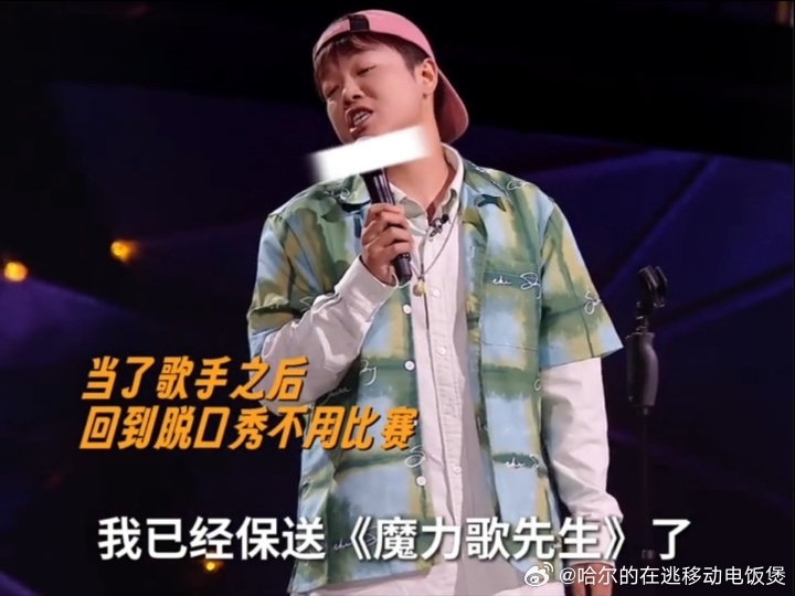 保送生返校演讲一直挑衅应届生 哈哈曹的状态完美诠释了什么叫保送生返校！脱友2选手
