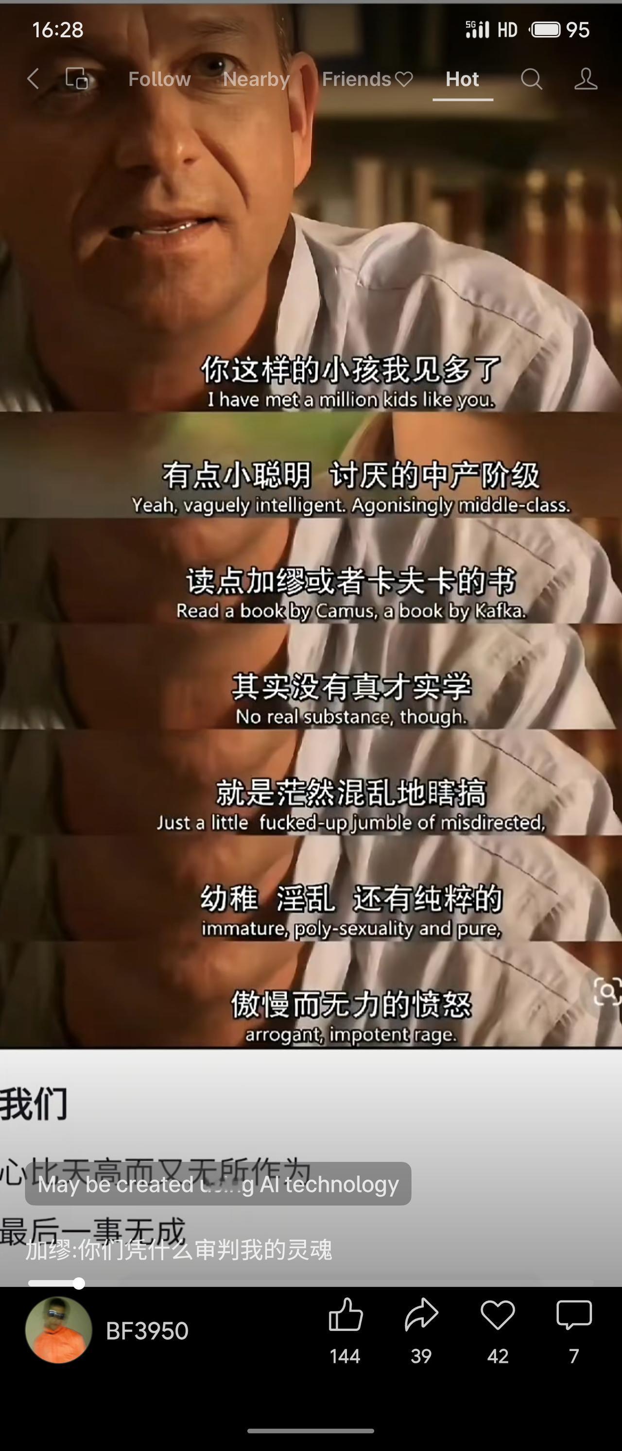 文字带有强烈的讽刺意味，模仿了一种高高在上的口吻，指责某个中产阶级青年只有小聪明