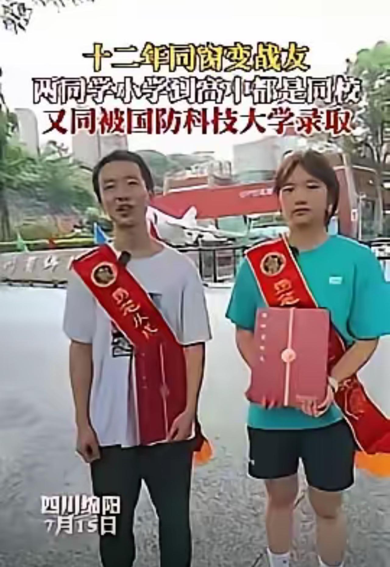 必须结婚收场！”四川，男学霸被国防科技大学录取，去学校拿通知书时，却看到了熟悉的
