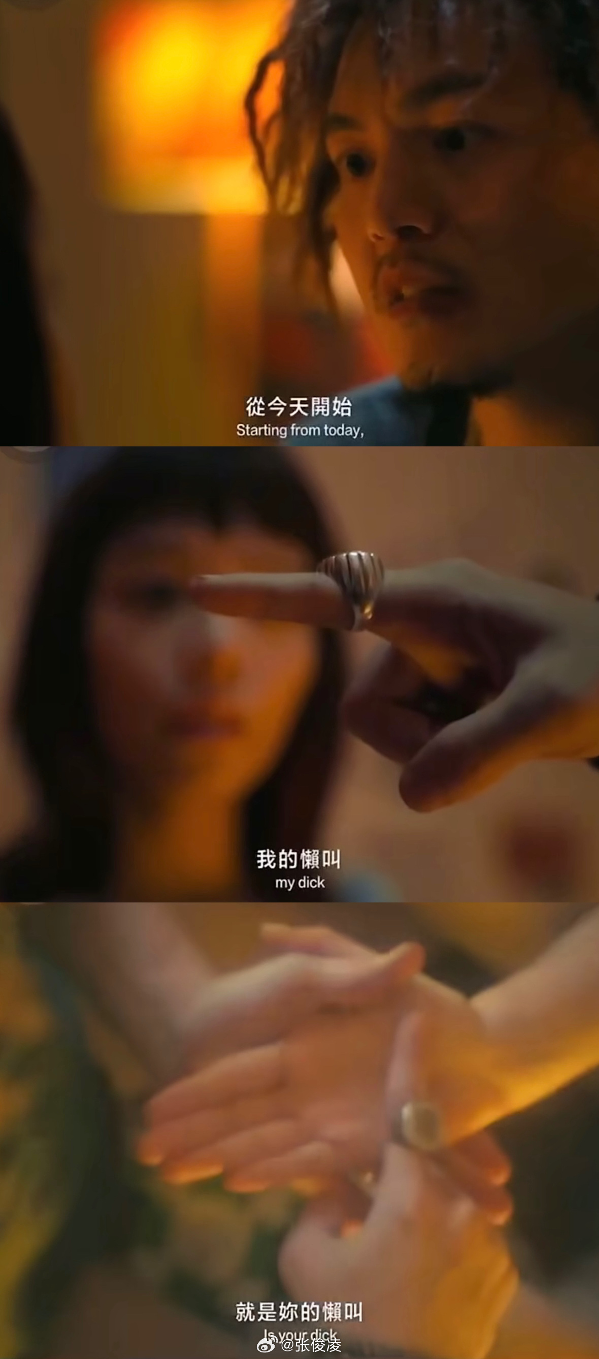 闽南语最强告白话语教学之一生只督你一人 ​​​