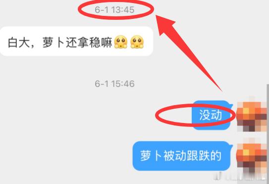 收盘聊聊我的看法。波动巨大的一天，日内完美演绎资金板块之间的剧烈博弈。持仓从大肉