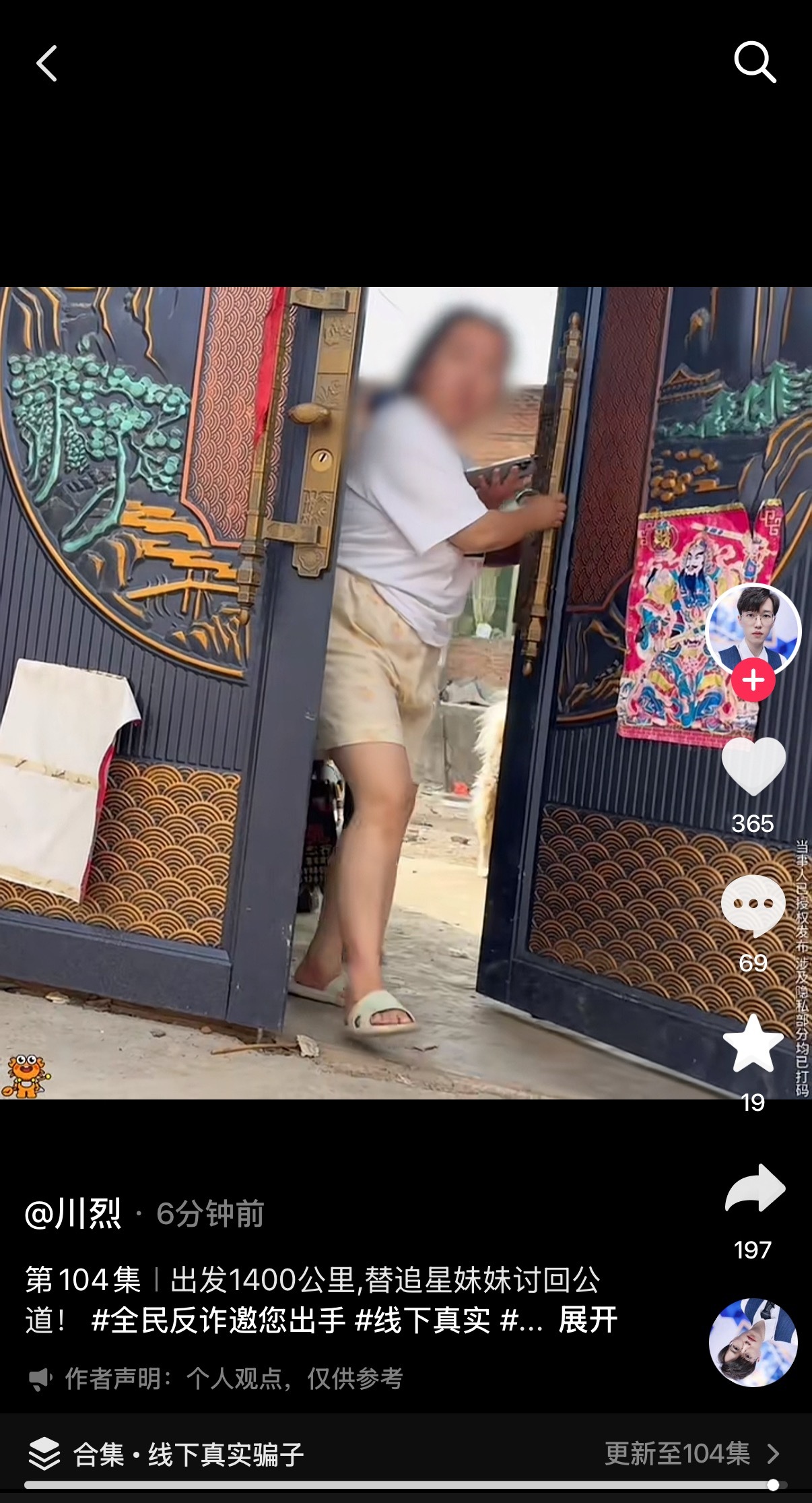 那么多钱你就给你家换个门？ 