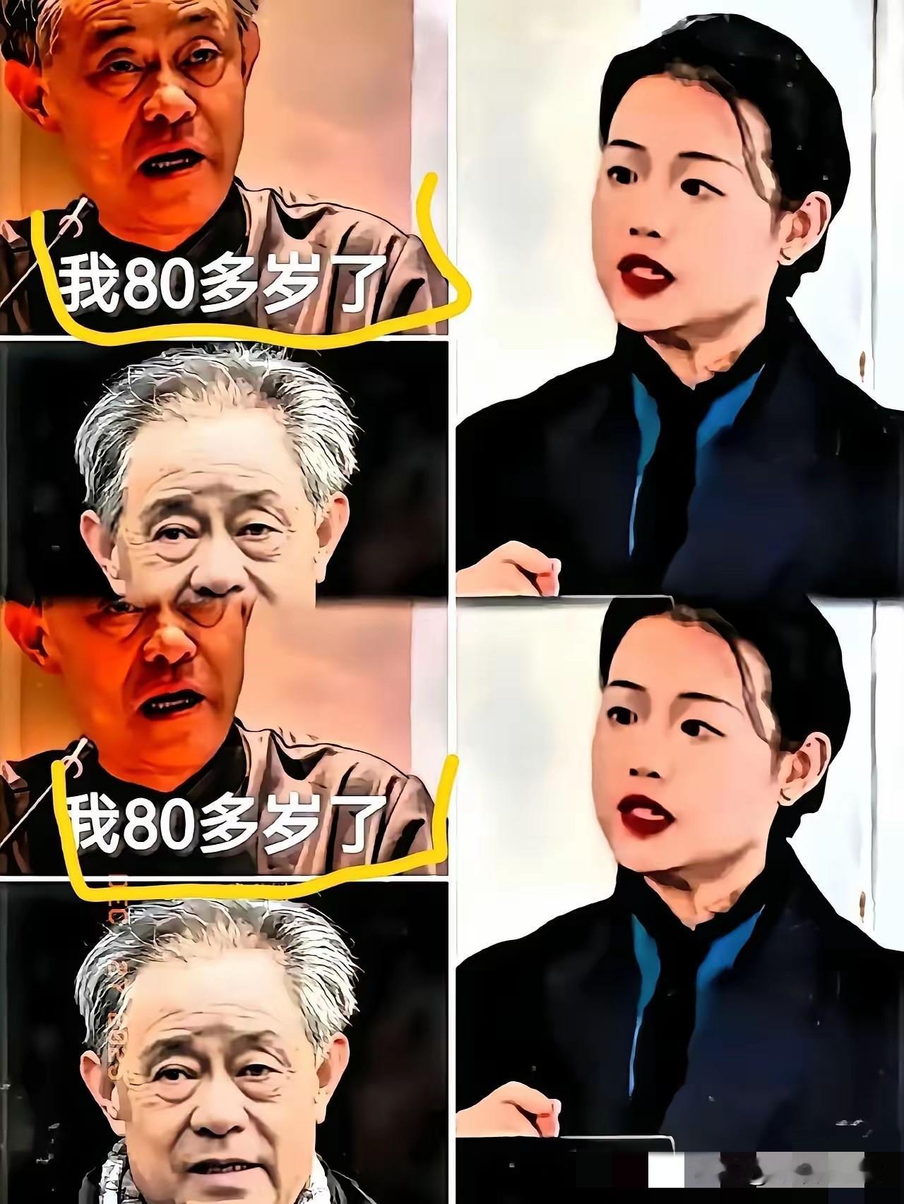 徐湖平被连夜带走真不算完！更毁三观的大瓜还在后面——2013年居然有人把辛亥革命