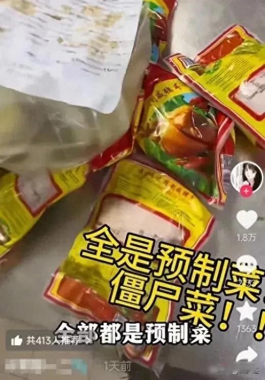 婚宴花37万，上桌全是预制菜，宾客当场傻眼

上海有个博主办婚礼，选了中优城市万