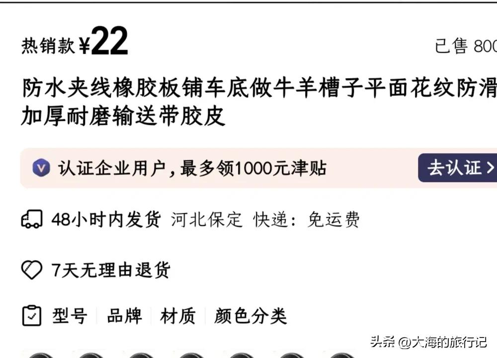 淘宝承诺的48小时发货？
  不知何时淘宝又出来一个幺蛾子，承诺48小时发货，好