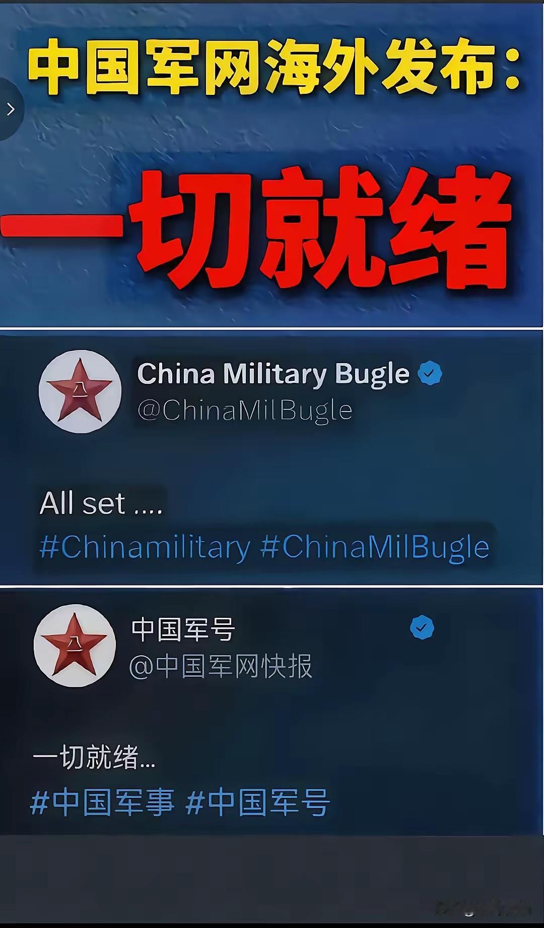 这是啥情况？
有人知道么？
是给我们通知的么？
我们也好储备点干粮。