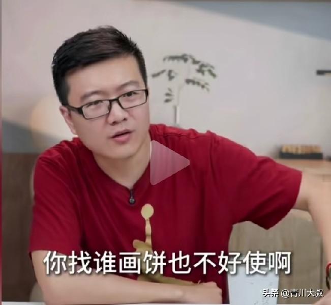 莱维这是多看不上黄友政，
有人提议，
让龙队给黄友政画饼，
莱维直言:
他跟王楚