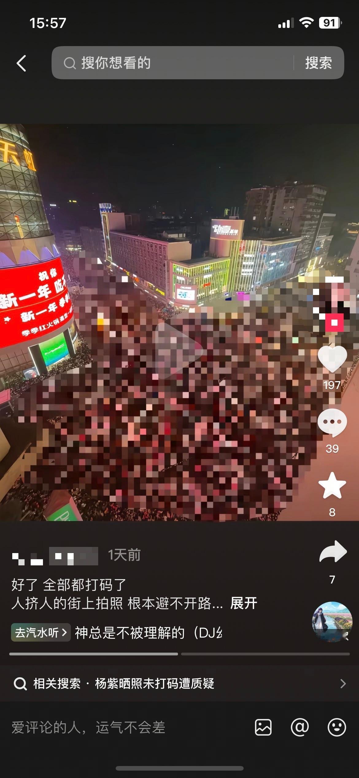 你们自己看看这阴不阴，真是没招了