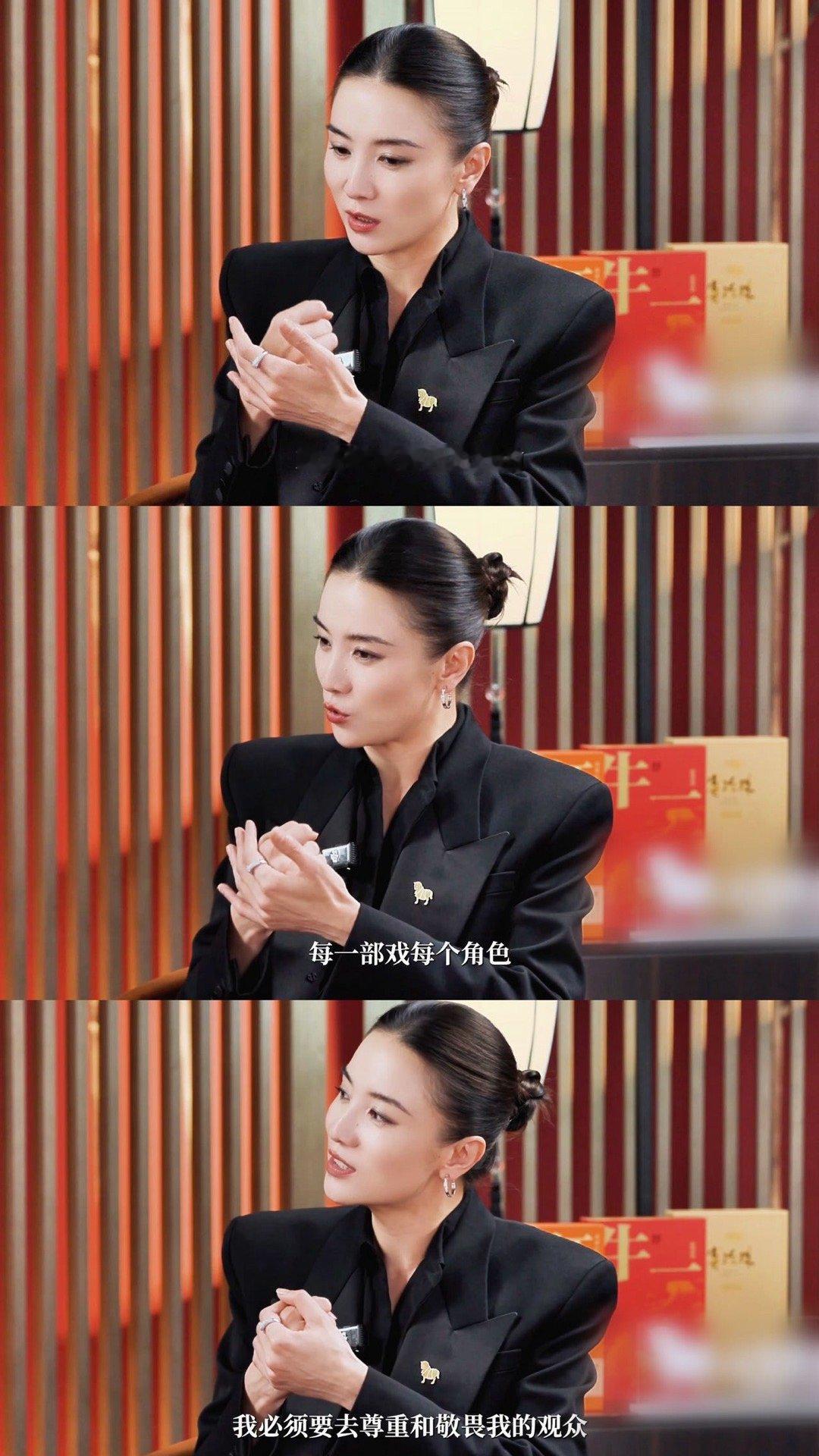 宋佳有种国泰民安的美 终于懂宋佳的中女气质了！黑衣盘发超显气场，自带中国女人的从