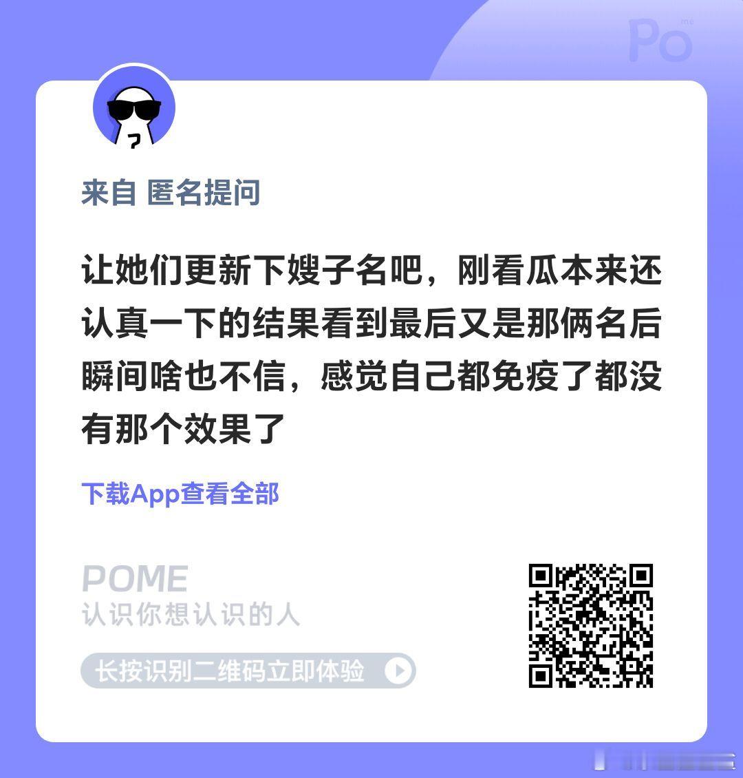本质还是私生的事闹的没有偷拍就没有联想，没有联想就没有吵架和热搜，最开心的是卖视