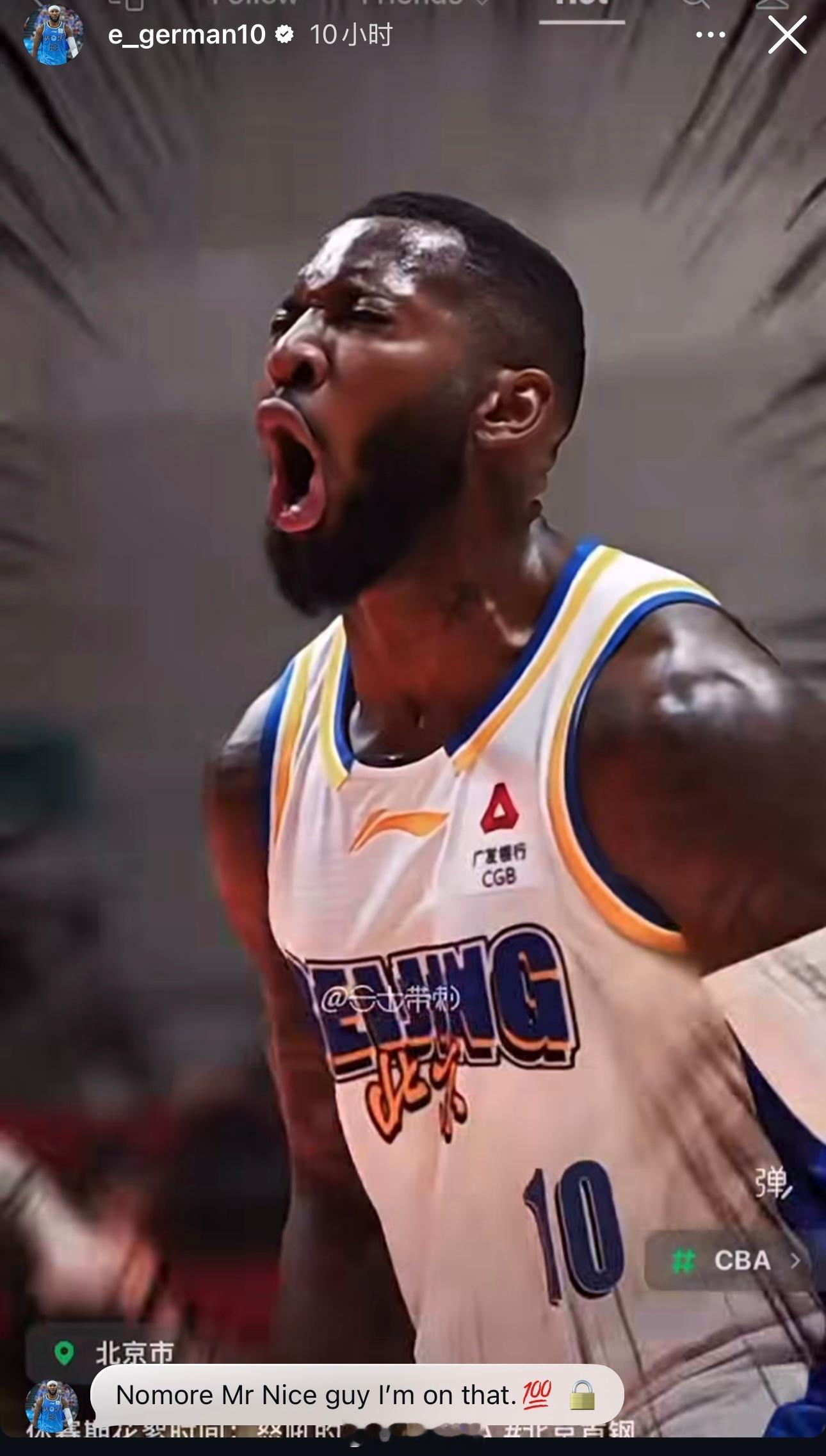 cba 这都让你看到了？