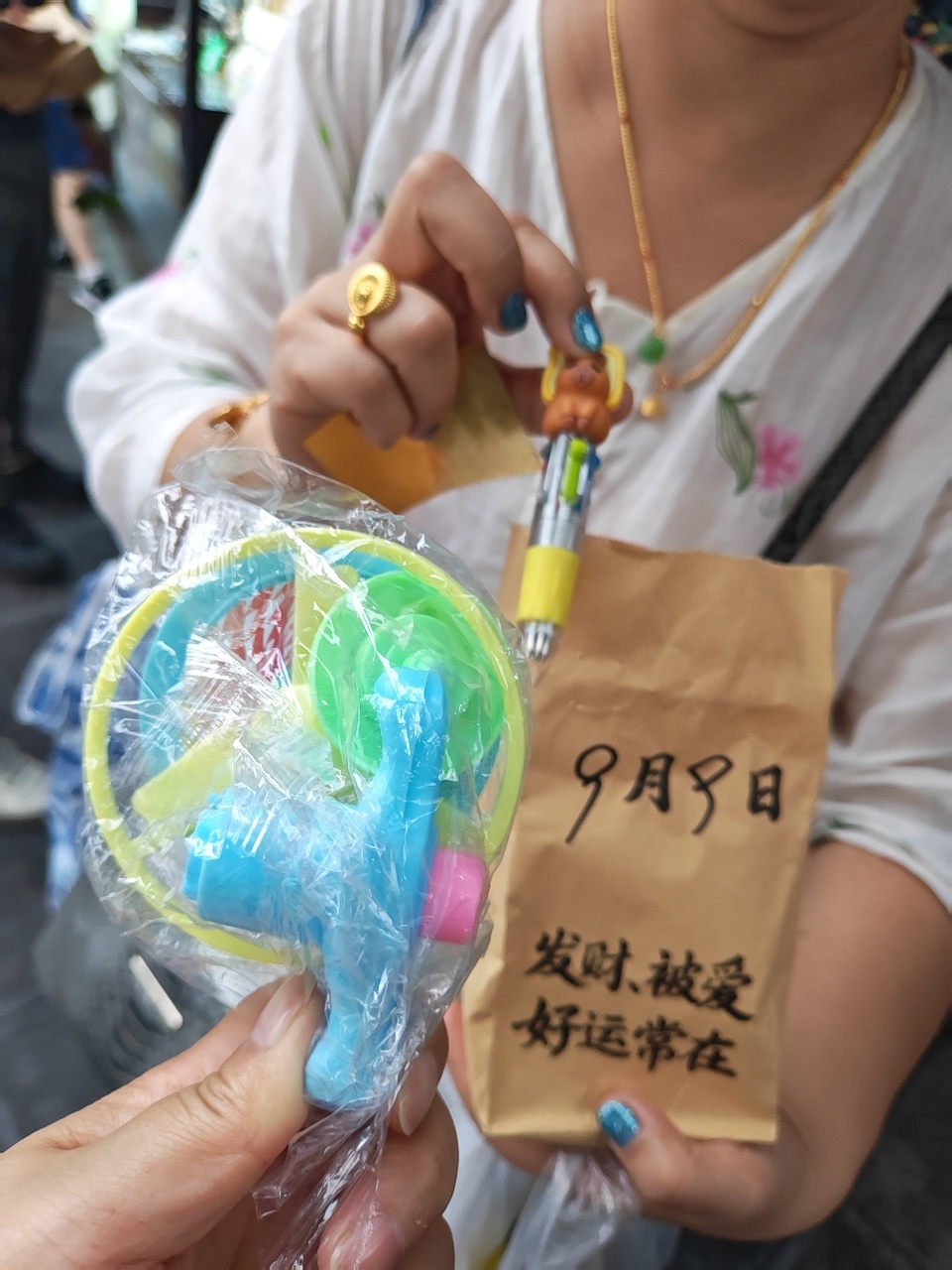 杨洋 给宝贝选的生日礼物盲袋，不知道他喜欢不？给杨洋的七夕星河情书杨洋 还是依赖