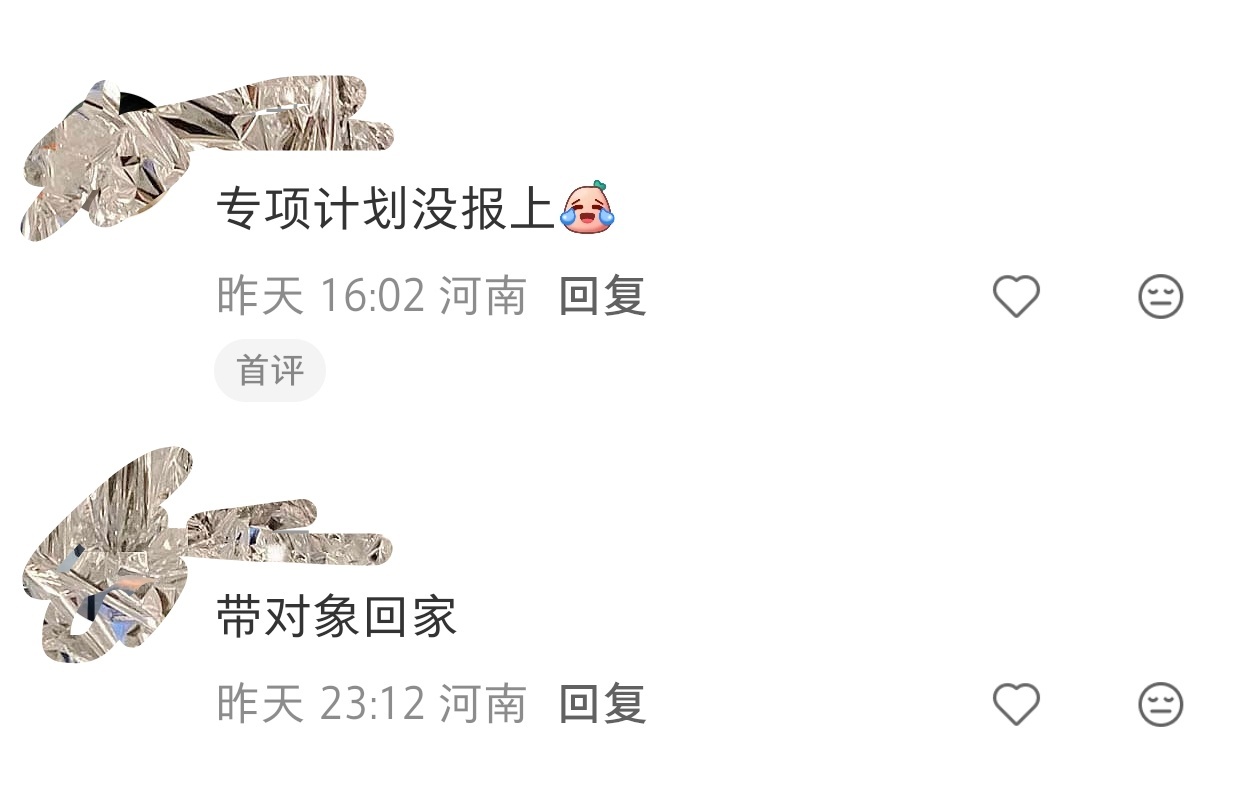 一些瞒着父母的大事！ 