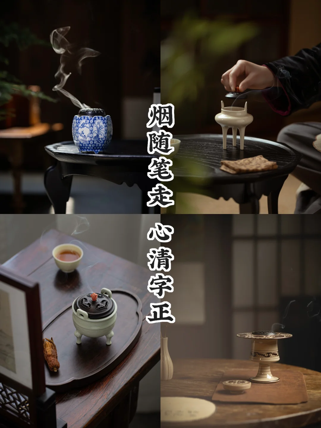 午窗读帖｜一炉清