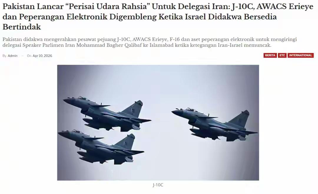 美伊停火暗潮汹涌，巴空军编队突降沙特，中东局势再添变数
 
在美伊虽然达成临时停