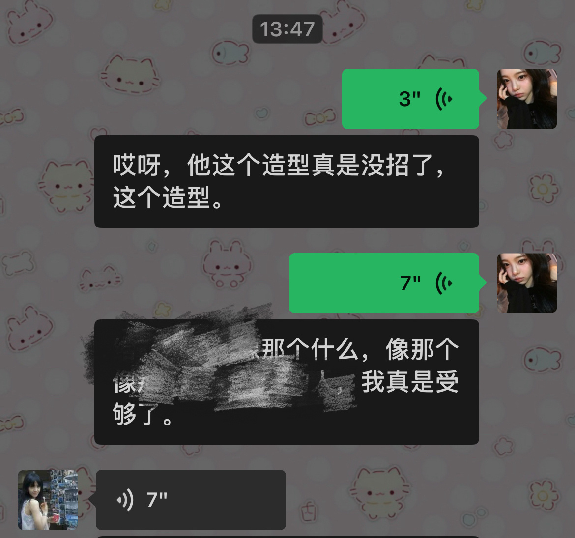 下午刚说完 特么晚上就被投了 