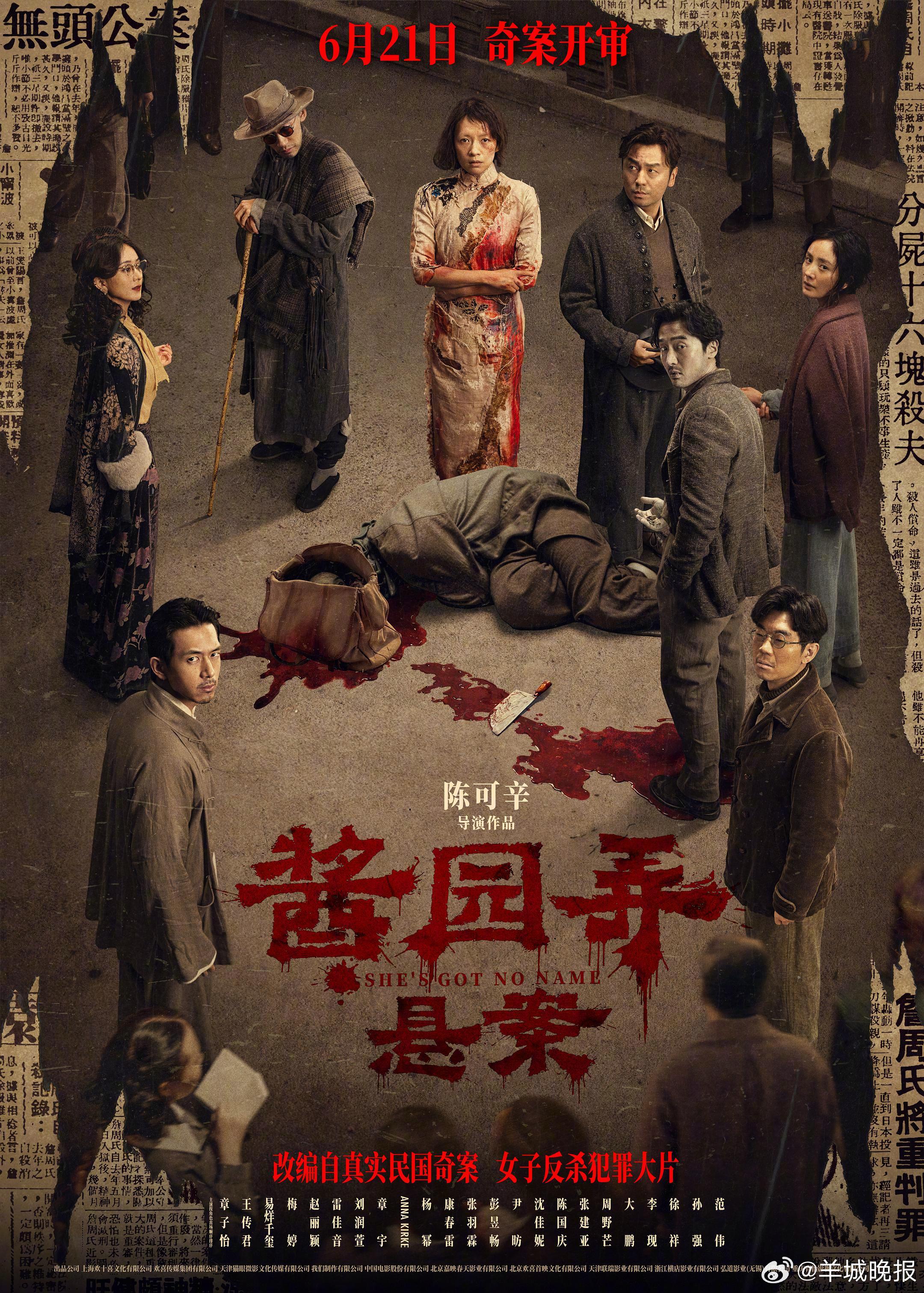 【#金像奖小年##金像奖片源荒#】第44届香港金像奖颁奖礼昨晚落幕。颁奖礼话题度