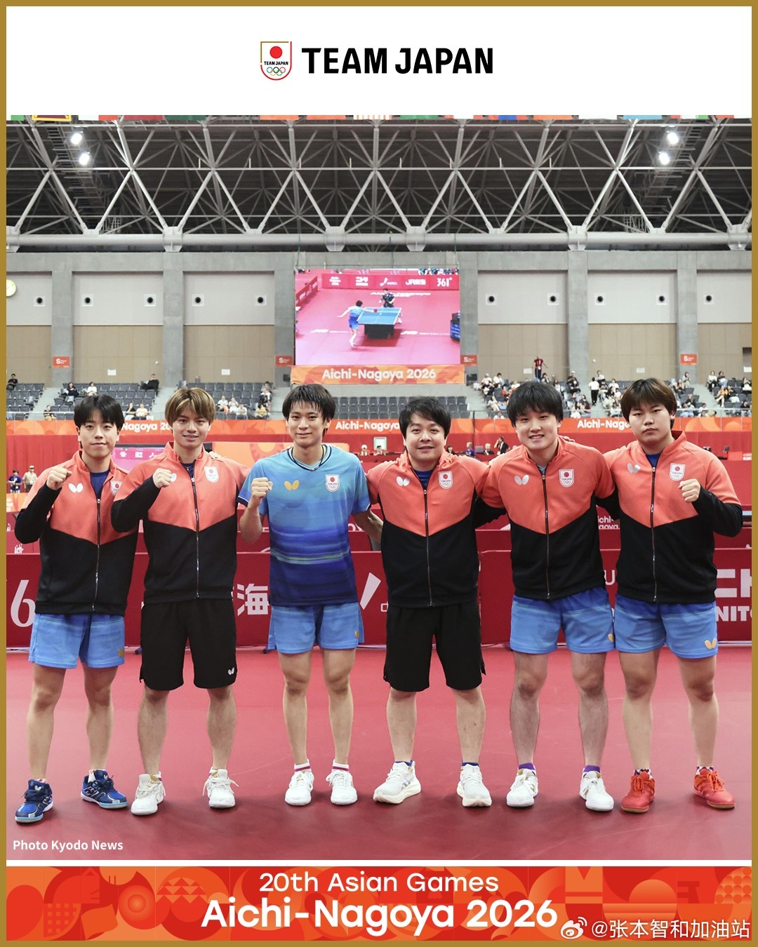 2026亚运会张本智和 260923   Cr：TeamJapan ​​​