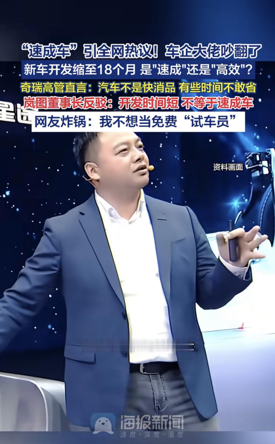 速成车和速成鸡鸭鹅有何区别？车速成
