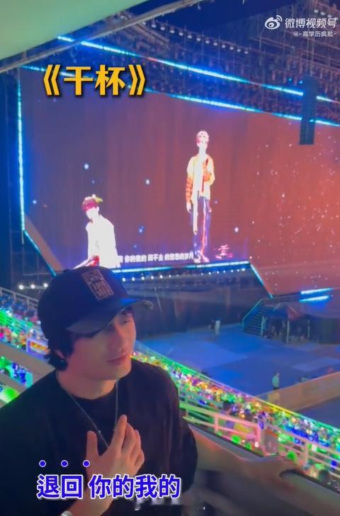刘旸各种品鉴top演唱会vlog镜头下，刘旸沉浸式品鉴top演唱会，台前幕后的画