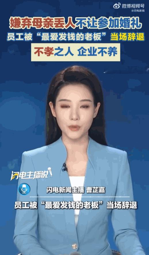 真是养了个白眼狼！河南长垣，一员工大婚在即，却因荒唐举动自毁前程。面对跪地痛哭，
