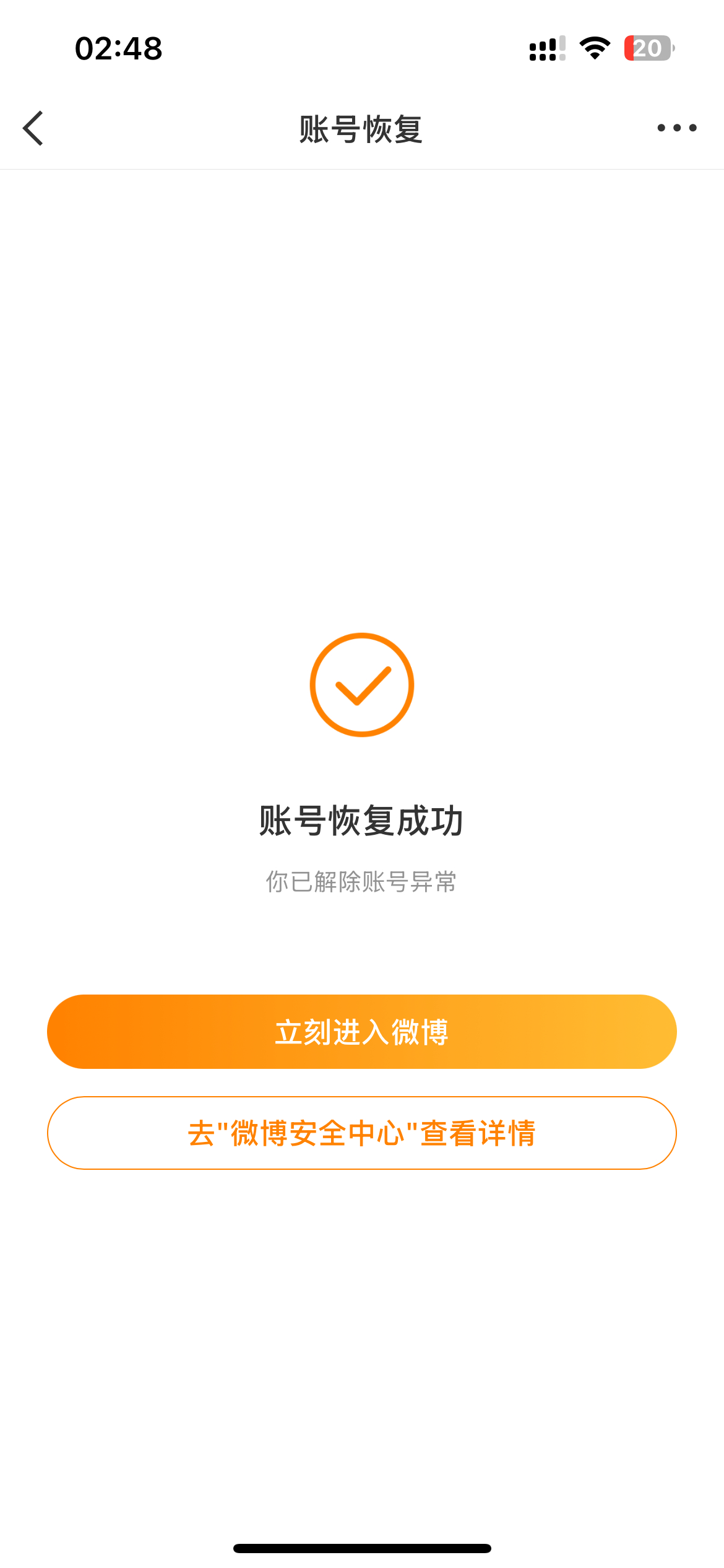 发现以前💥的浩可以jie了。。吃相太难看了死去多年的耗子开了个15的vip给我