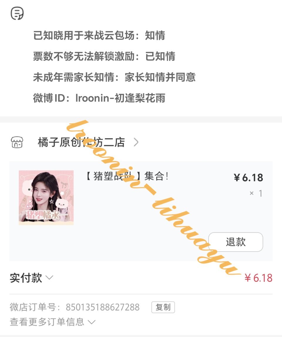 猪塑牛逼 