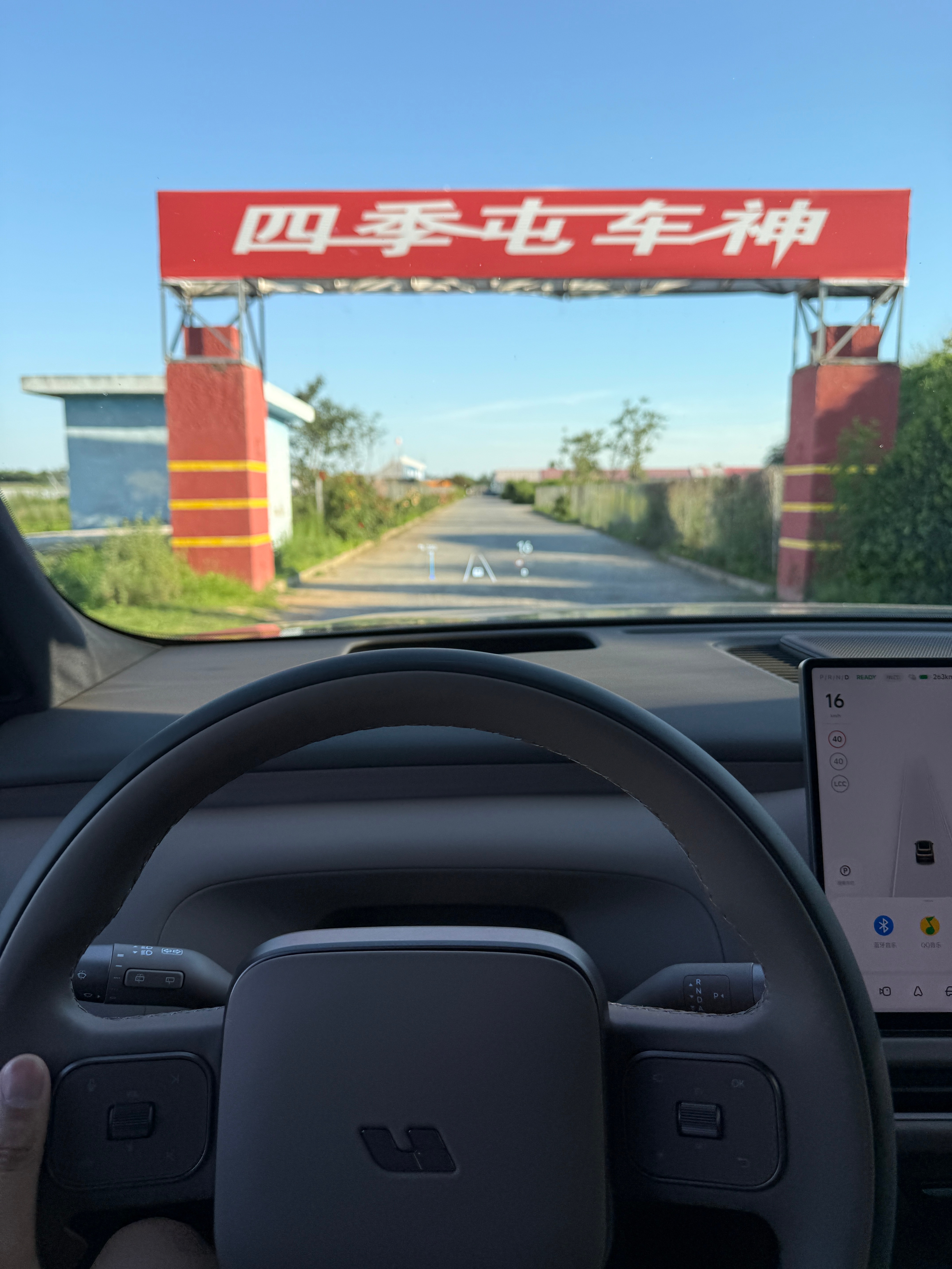 好久没来锐思了，再来已经开上理想了 物是人非 北京·北京锐思赛车场