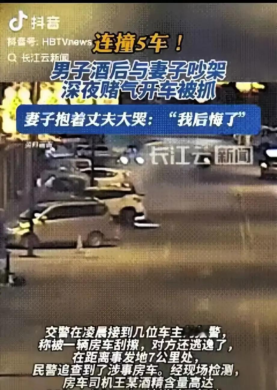 杭州一对夫妻露营时，妻子当众数落丈夫引发争吵。丈夫独自到湖边，吐露内心的委屈，其