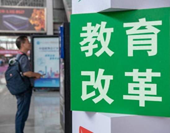 十五五高中改革，如何缓解中考压力？