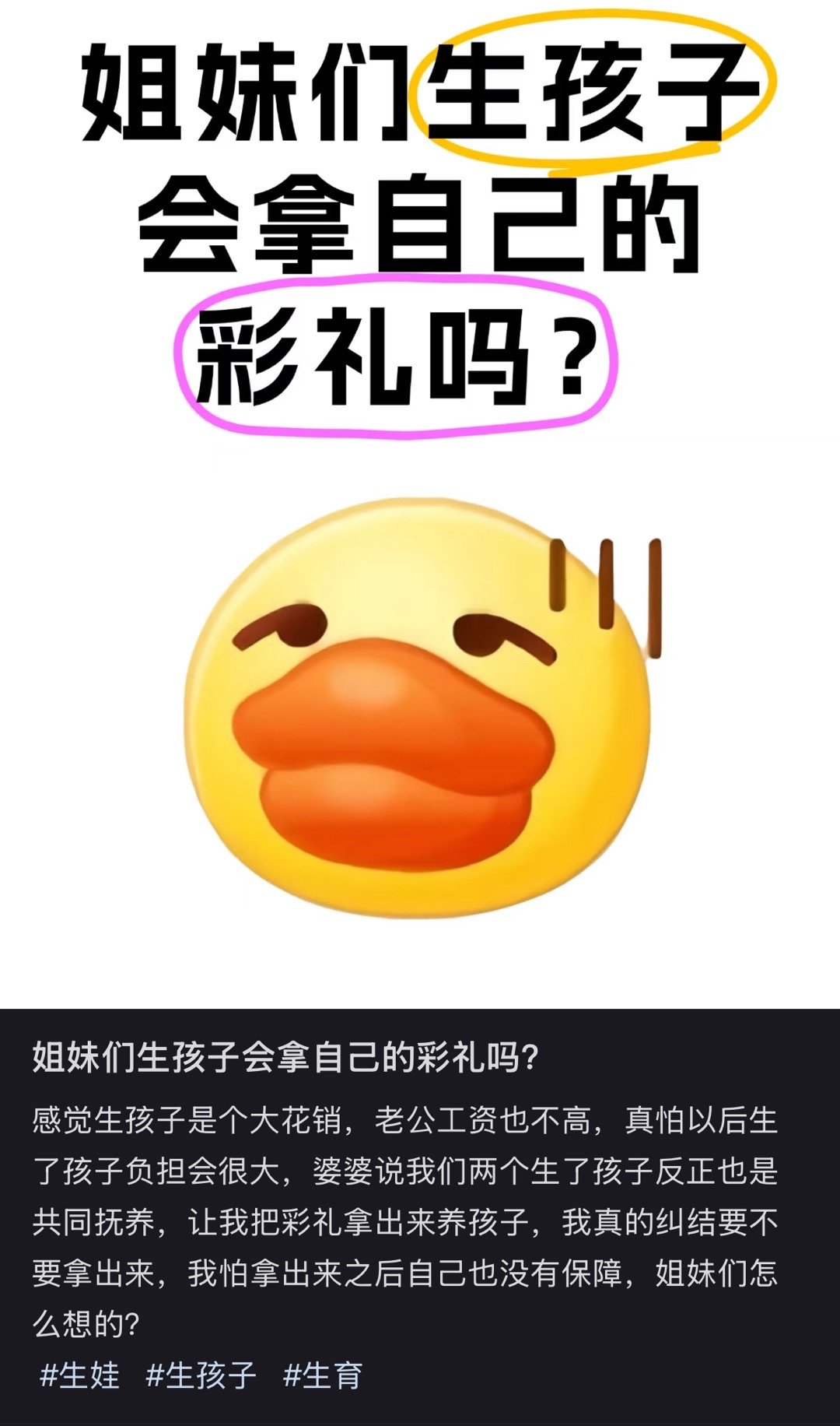 评论区一楼太绝了 ​​​