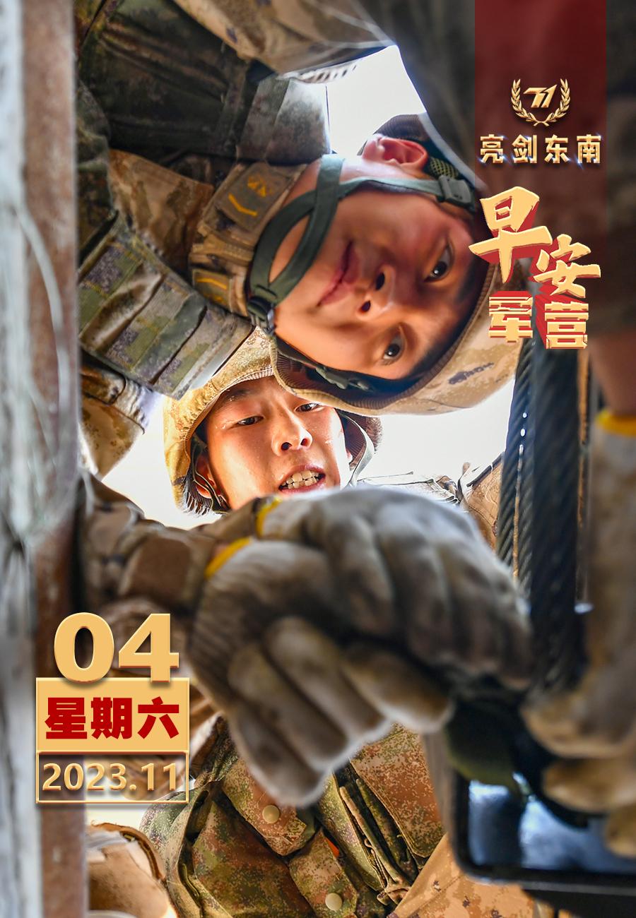 #擂动强军催征鼓# 备战打仗的本领越过硬，战场胜算就越大，就越能体现军队和军人的