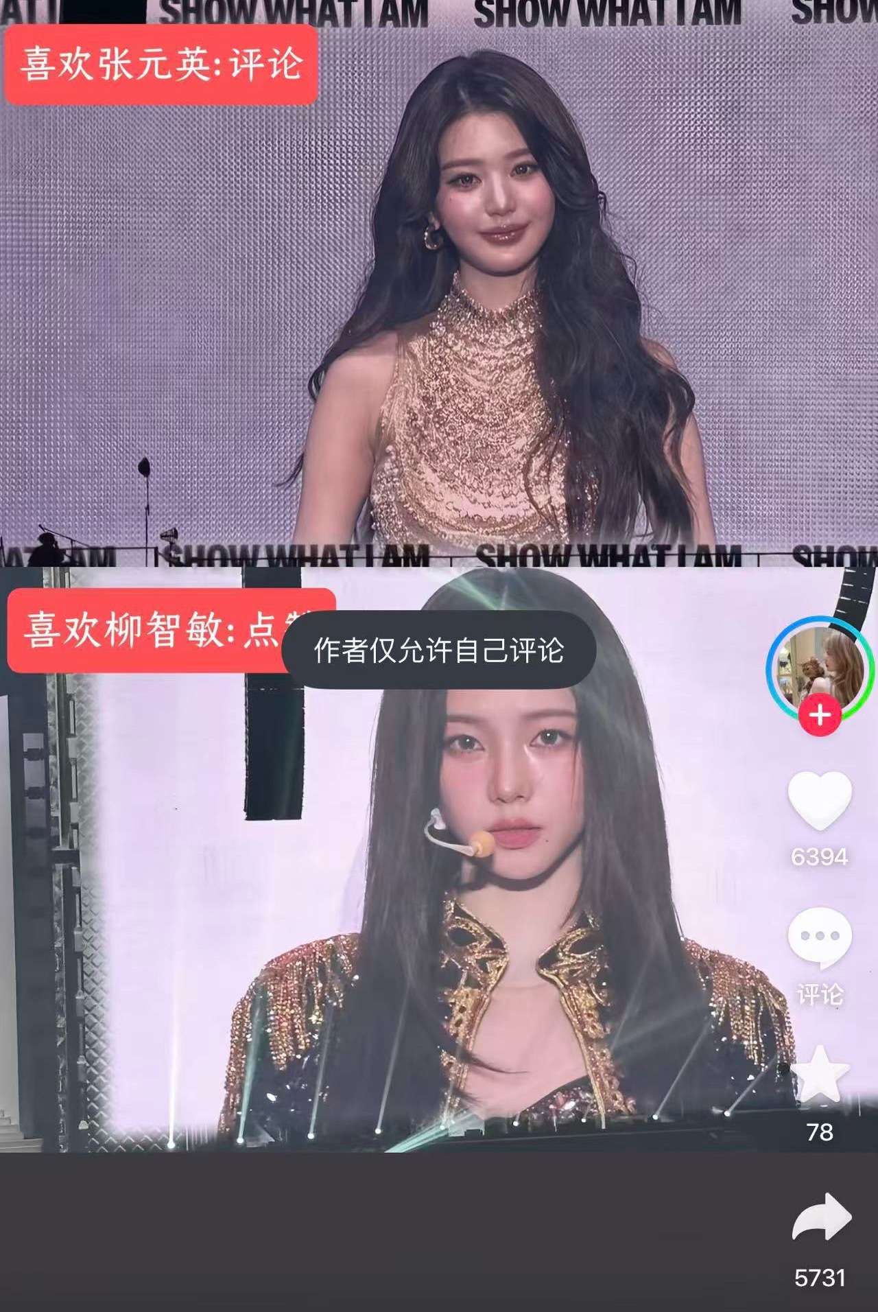 【】我已无心评价 