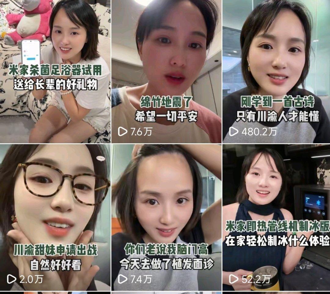 生活号分享了一个米家智能足浴桶，结果快200万播放……我有时候都看不懂，整不明白