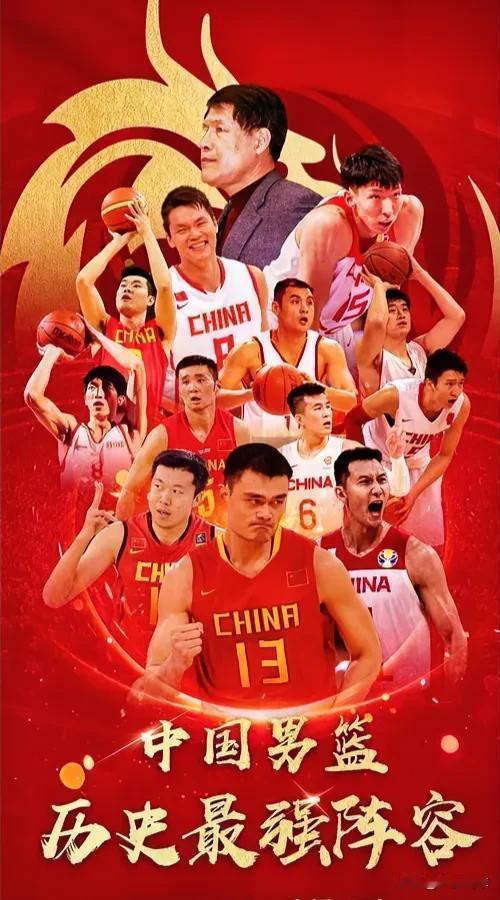 说句大实话：中国男篮至少20年内，没有任何希望

合理推测不可能，毫无希望！

