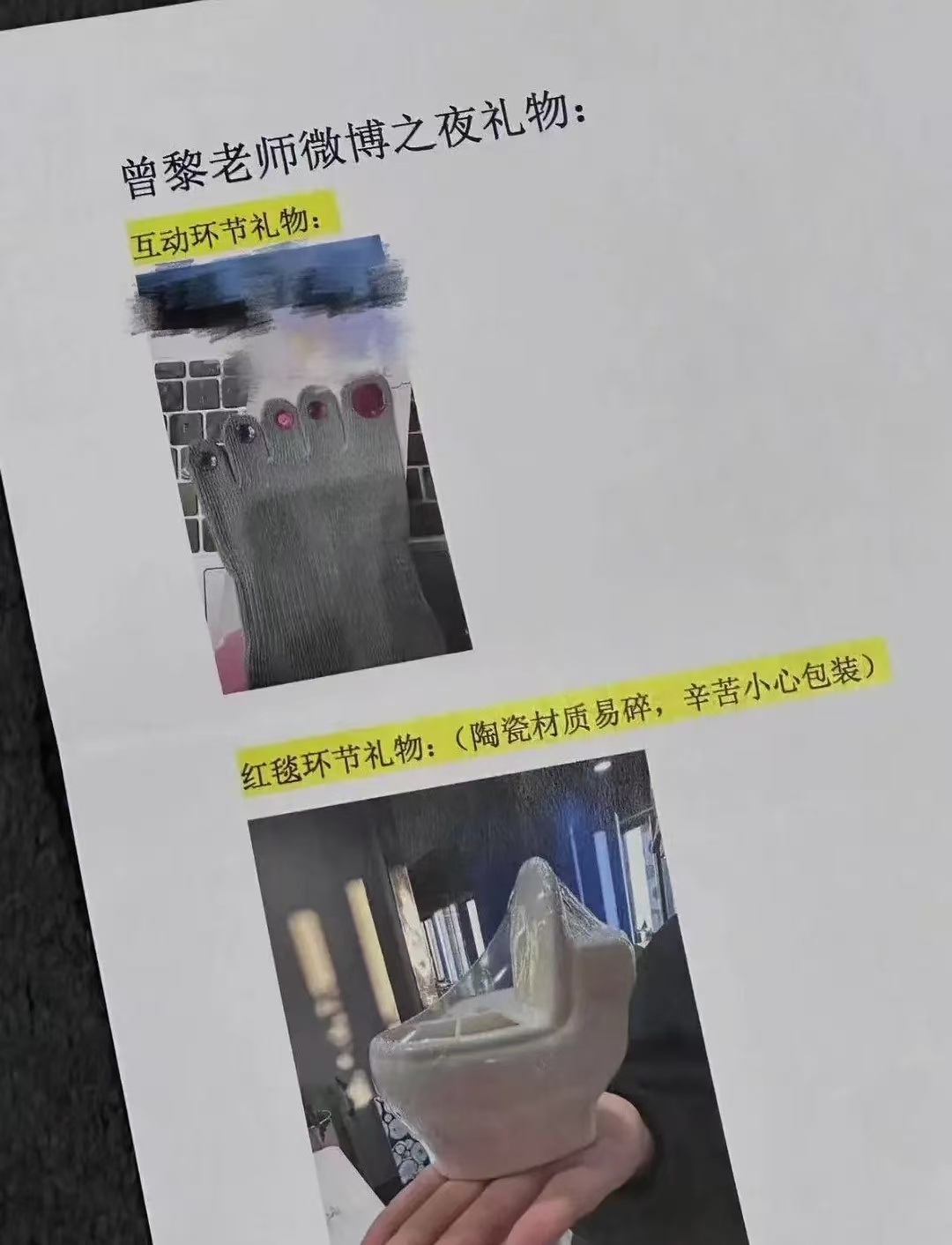 怎么还有送马桶的，意义是祝你拉屎顺畅吗 