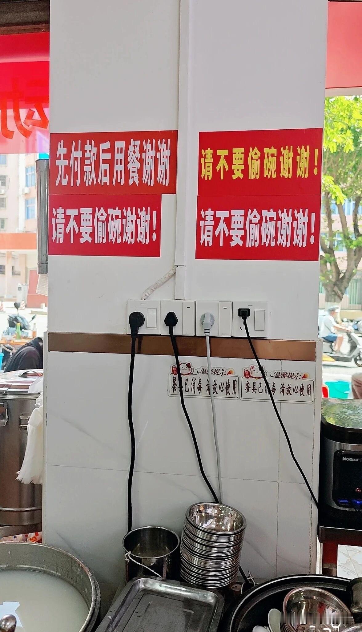 乌鲁木齐拌面馆的烦心事：面卖出去，盘子却总“失踪”

在乌鲁木齐探店吃过无数家拌