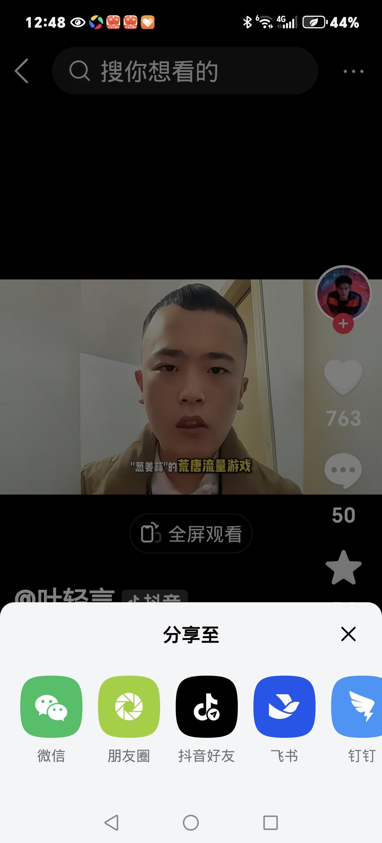 2015综艺名场面：张大大放狠话挑衅王宝强 反被怼到颜面尽失
 
2015年湖南