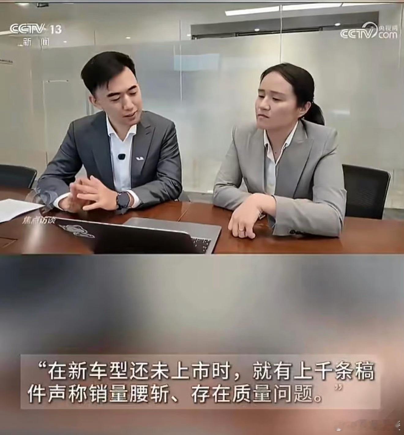 焦点访谈披露理想汽车被黑细节看到焦点访谈扒出新能源黑产的细节，这确实太气人了，不