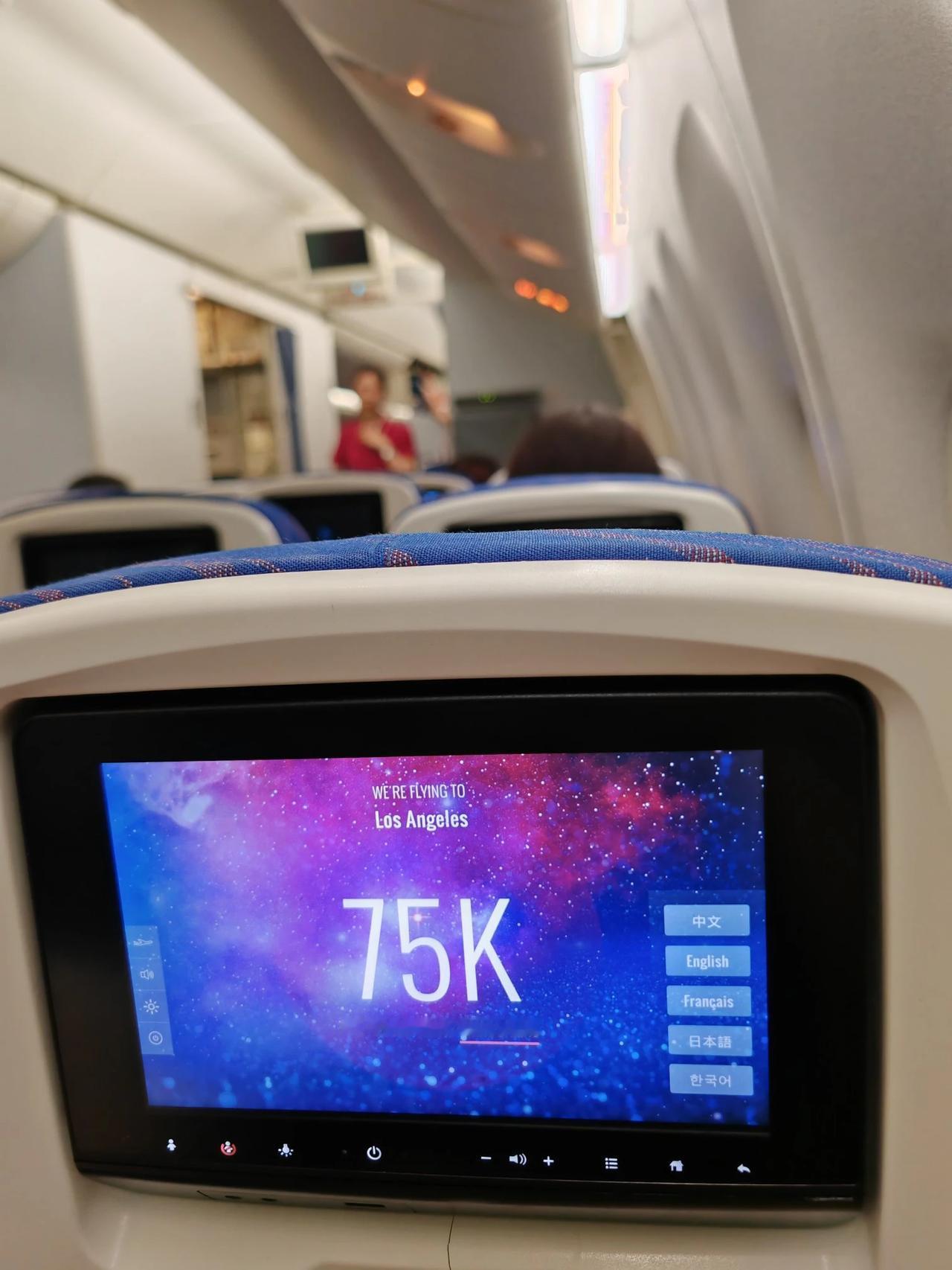 准备出发，看儿子去。