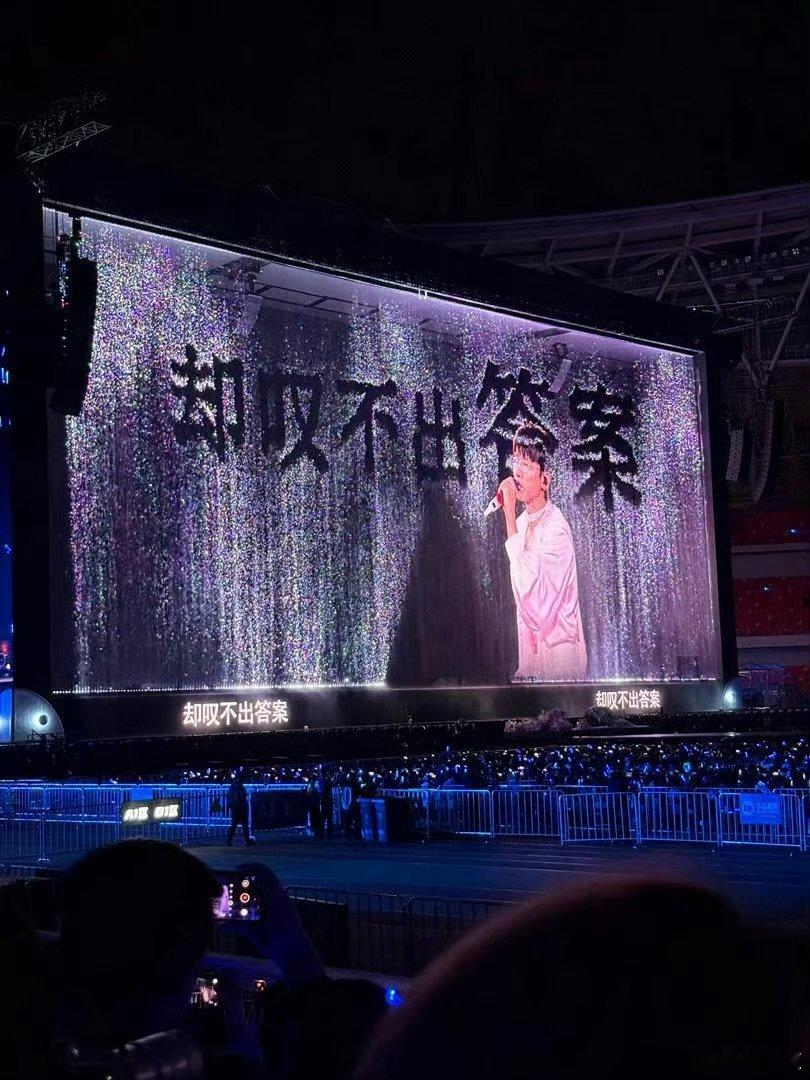 张杰把水幕当弹幕用 张杰演唱会有自己的流麻物料从主题大屏到数控水幕，每一处舞美细