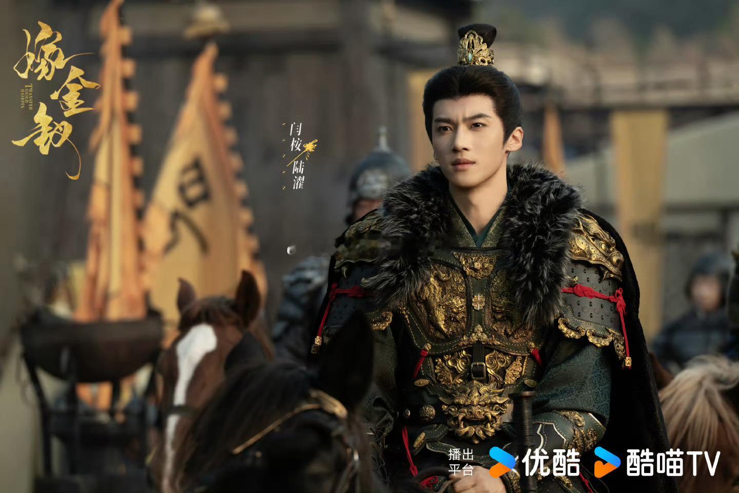 田曦薇、闫桉主演的《嫁金钗》全阵容官宣 这质感也太好了吧 