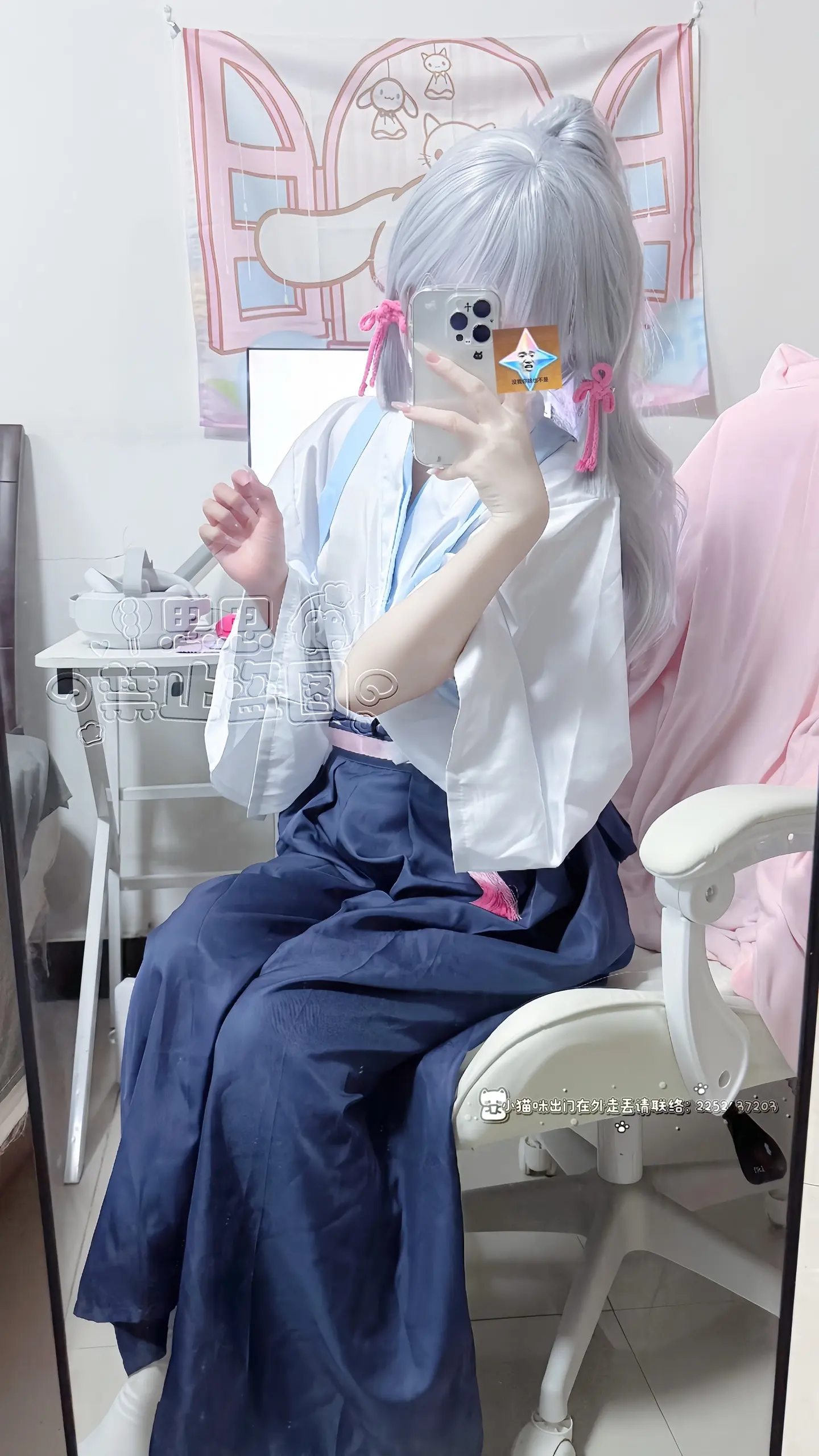 我是神里绫华的_？