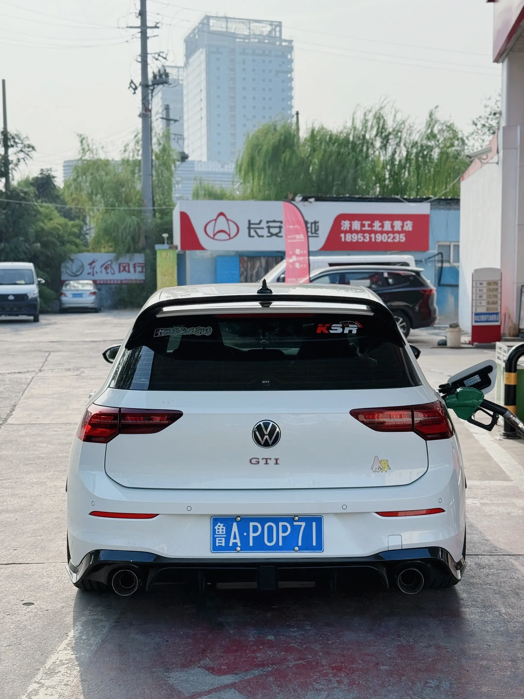 秋天的第一箱98油