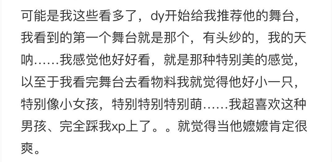 再多黑水也挡不住出圈的美貌