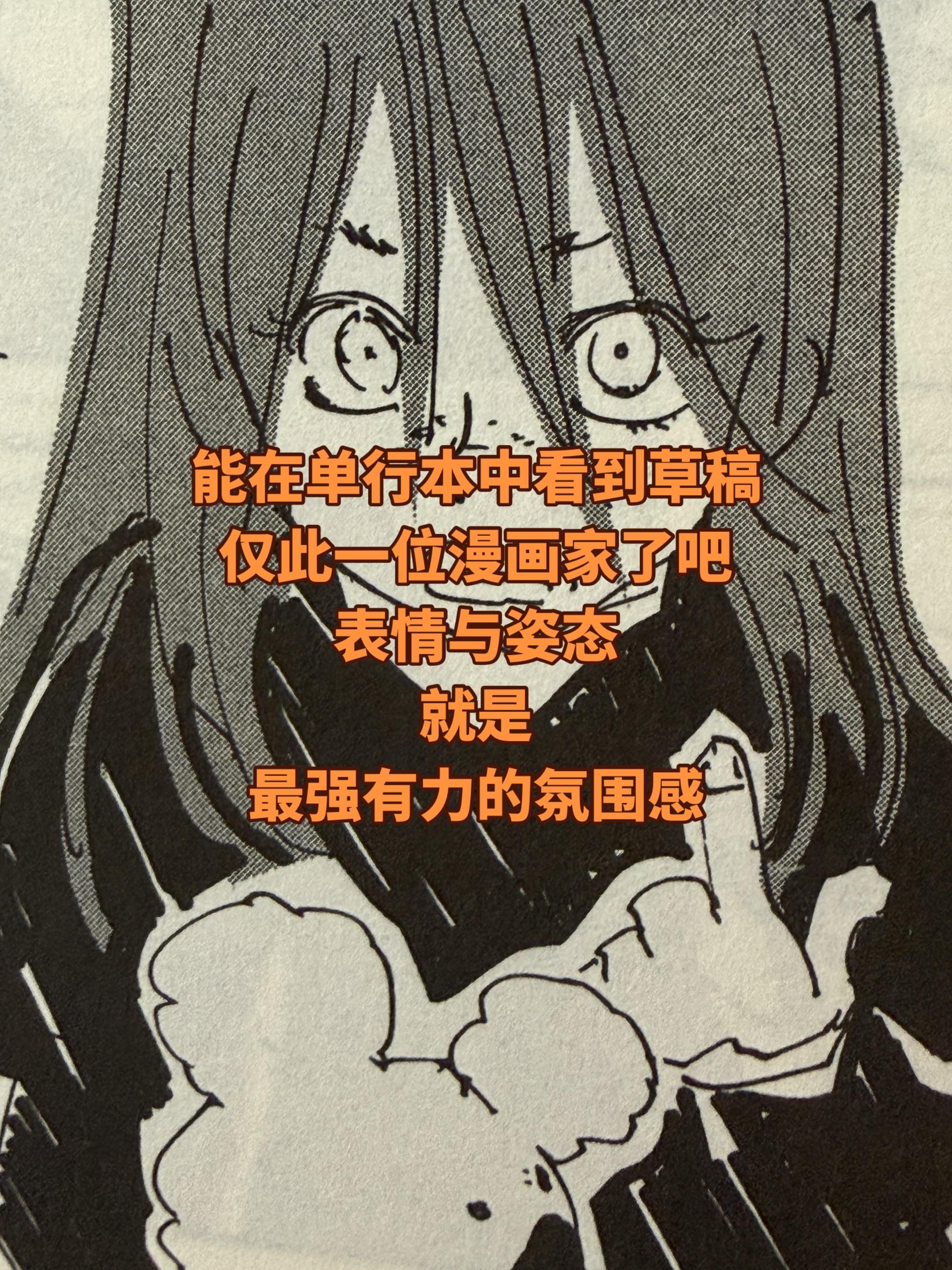 没有大透视和精妙的光影。画面一样可以拥有强烈的氛围感