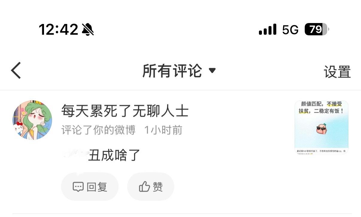 破防成啥了网页链接