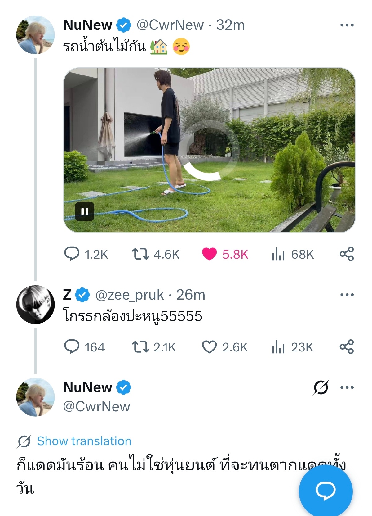 zeenewzeenunew 🐱：给植物浇水🐺回复：是生镜头的气吗Nu😂?