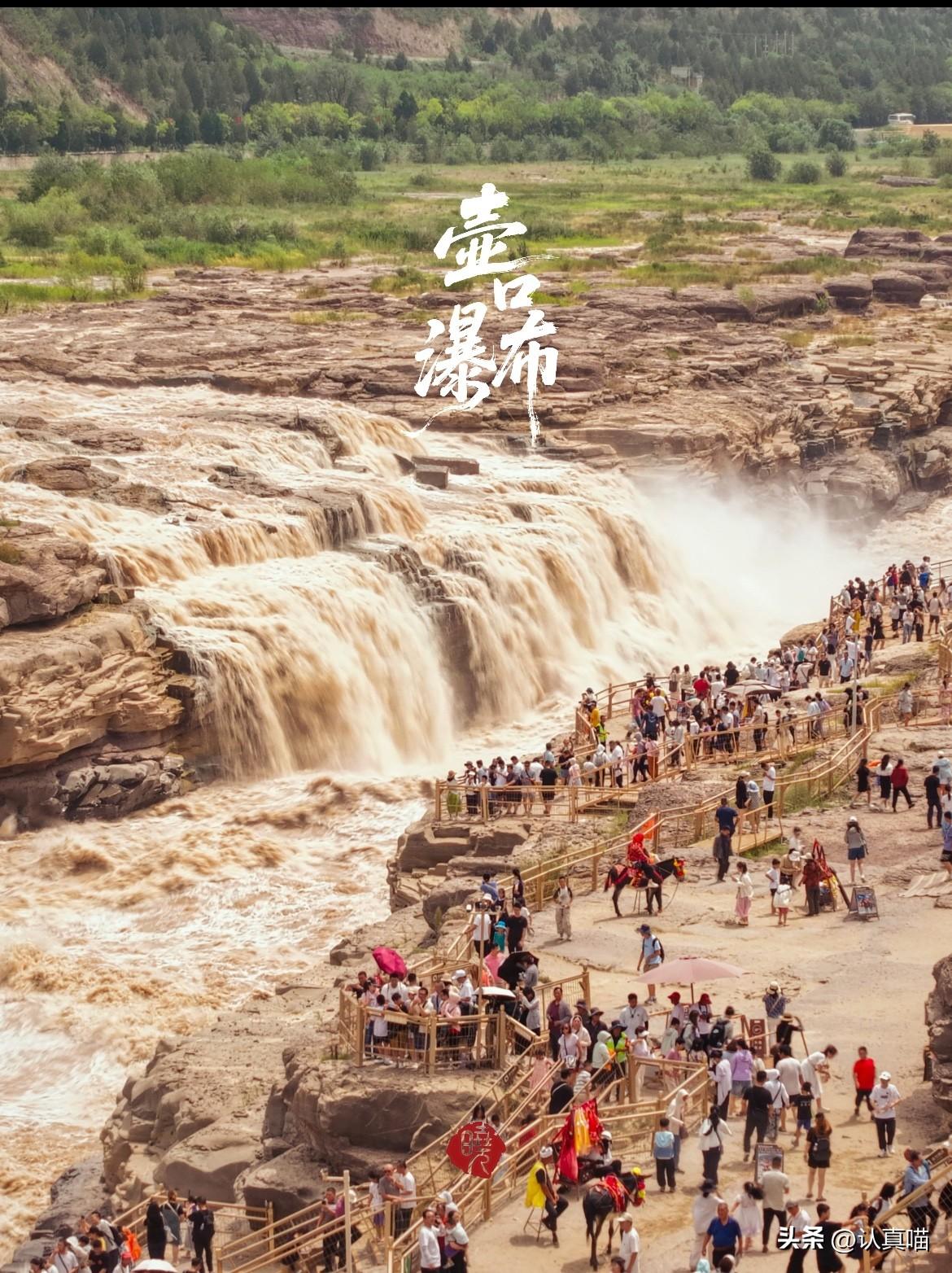 从“围墙挡景”到“投诉堵嘴”，
壶口瀑布三年两翻车，
吃相难看的门票经济该醒醒了